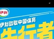 开云体育官网-顶级对决令人期待，胜者定将光芒四射