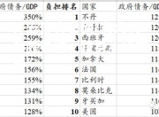 开云体育官网-意大利战胜希腊，跻身小组前列