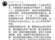 开云体育官网-白俄罗斯前锋亚布洛诺维奇伤愈，回归训练