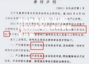 开云体育官网-篮球运动员因离婚风波调整赛季计划