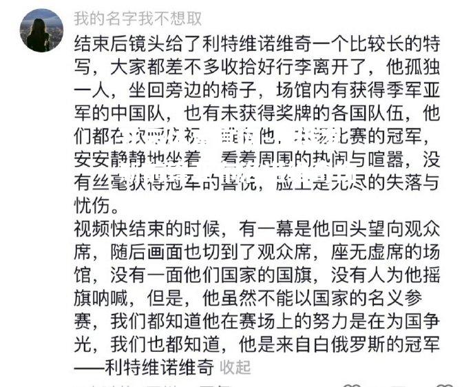 白俄罗斯前锋亚布洛诺维奇伤愈，回归训练