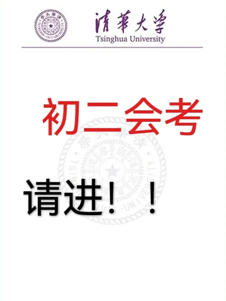 欧洲杯预选赛：天王盖地虎，看谁能逆袭成功