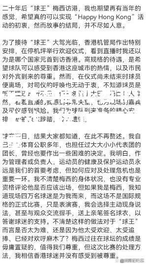 西非球队出战，捍卫尊严赢得尊重